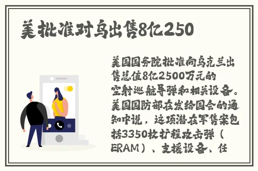 妈妈不让尿还塞棉花怎么办